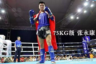 泰拳躋身世界運動會正式項目，中國泰拳隊即將出征波蘭展現風采