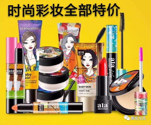 環保生活，感恩回饋 家居用品瘋狂清倉四日狂歡