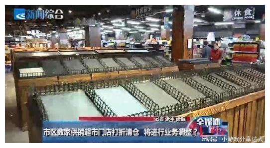 太突然！紹興兩家供銷超市閉店，日用品銷售遇冷背后的真相