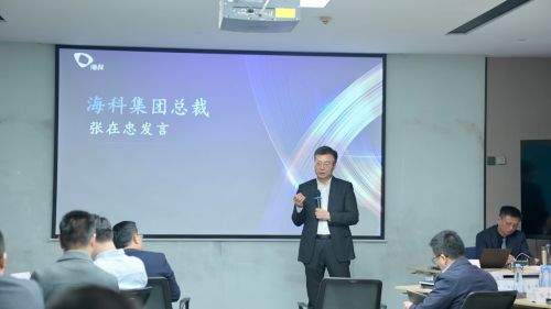 海科集團(tuán)攜手睿思咨詢楊京川 共啟2024技術(shù)營(yíng)銷專業(yè)能力深化新篇章