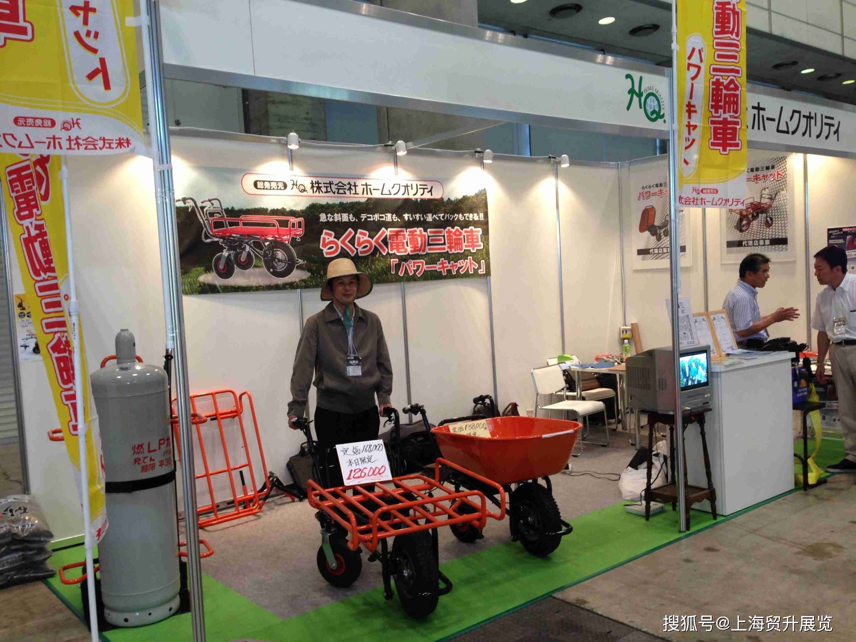 2025日本國際五金勞保展覽會 洞察行業趨勢，聚焦勞動保護新未來